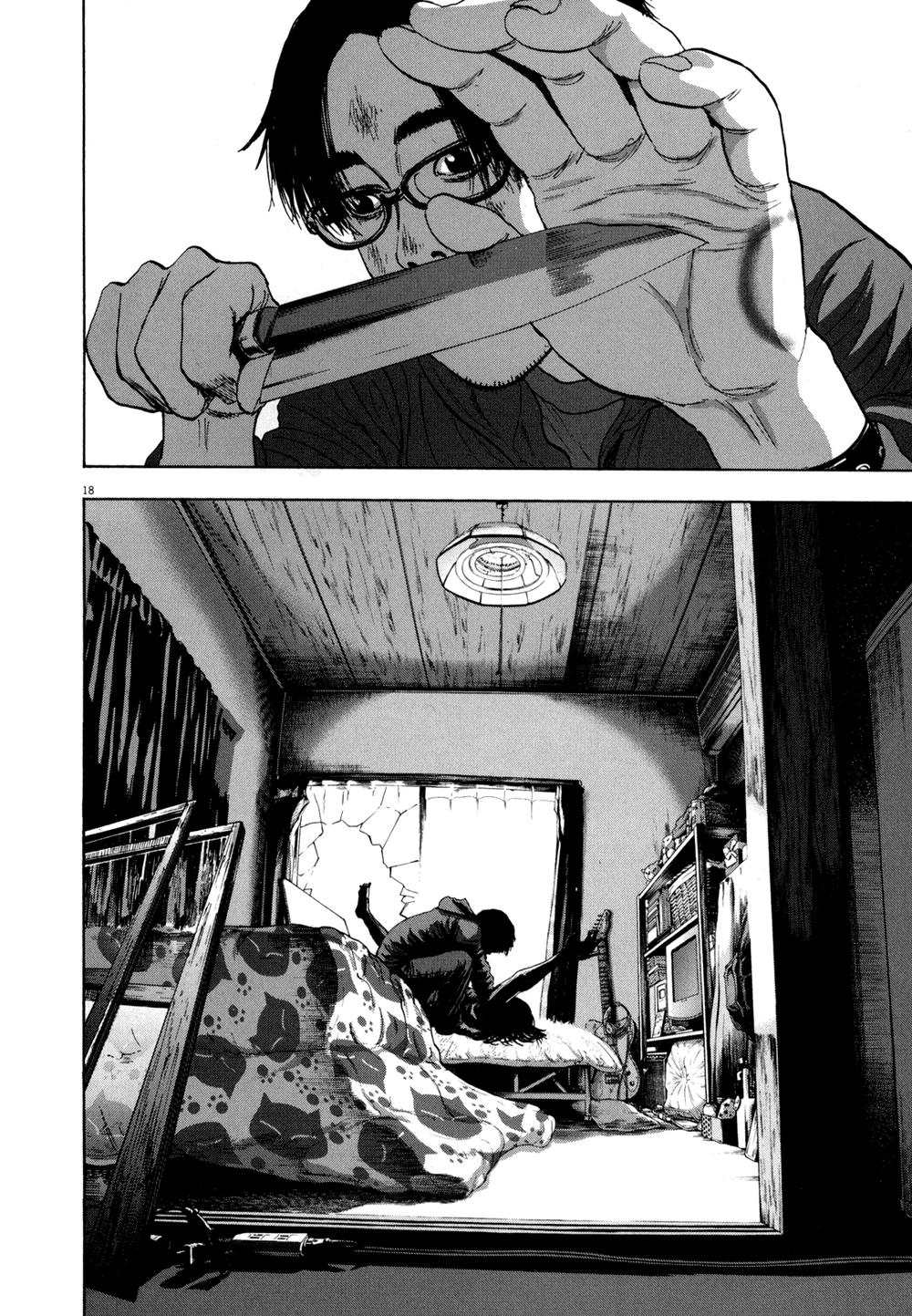 I Am A Hero - Chapter 15 - Page 17