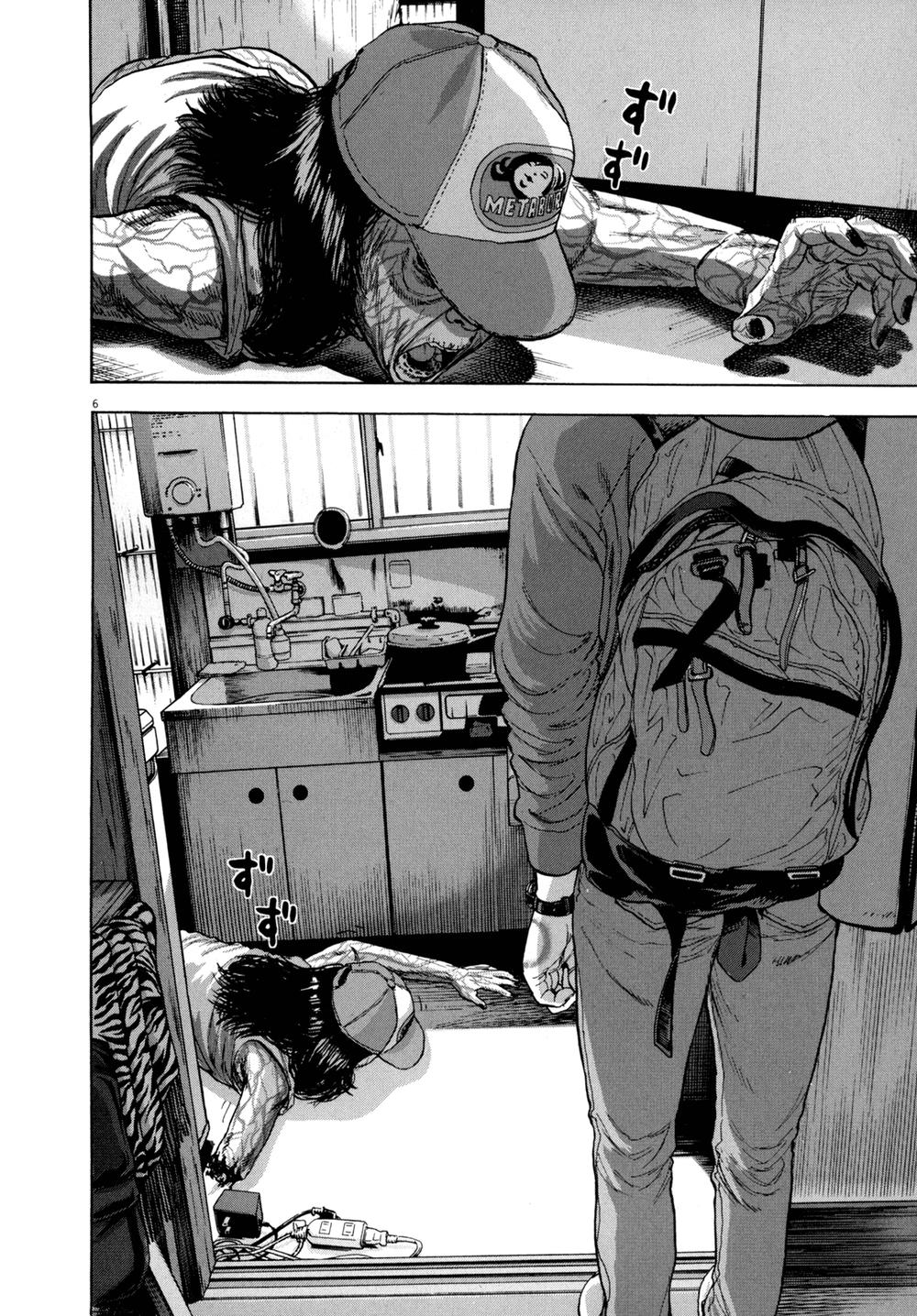 I Am A Hero - Chapter 15 - Page 5