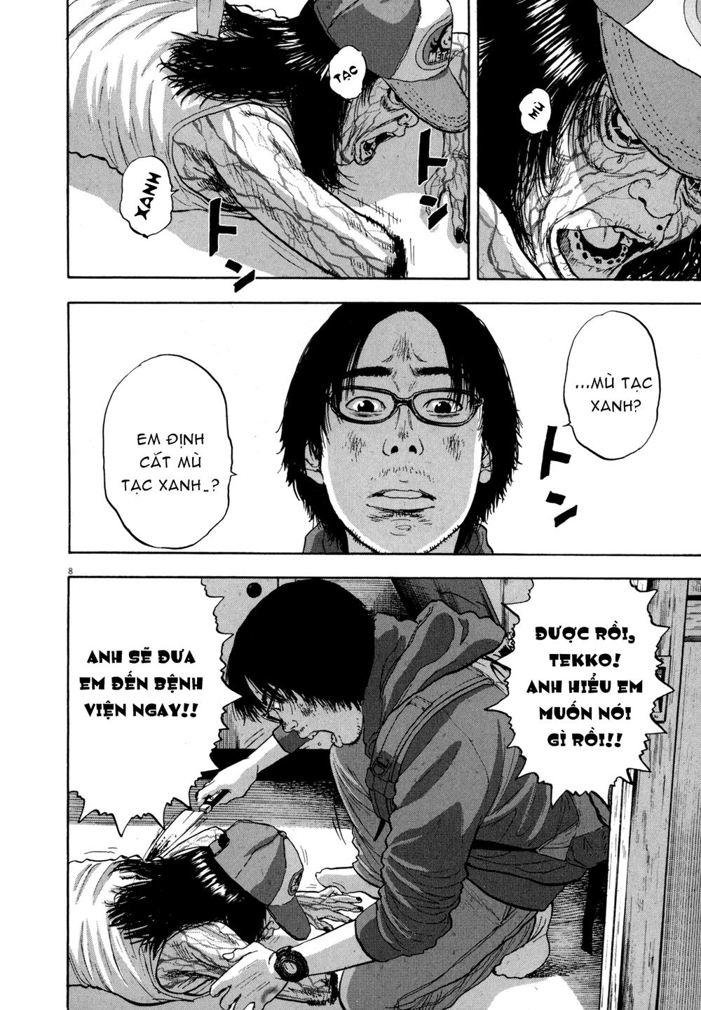 I Am A Hero - Chapter 15 - Page 7