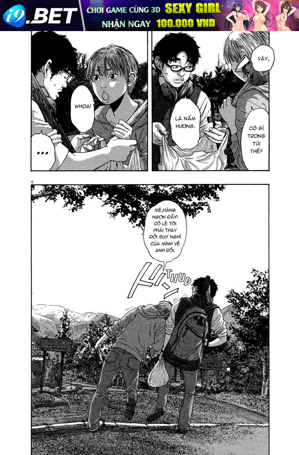 I Am A Hero - Chapter 150 - Page 6