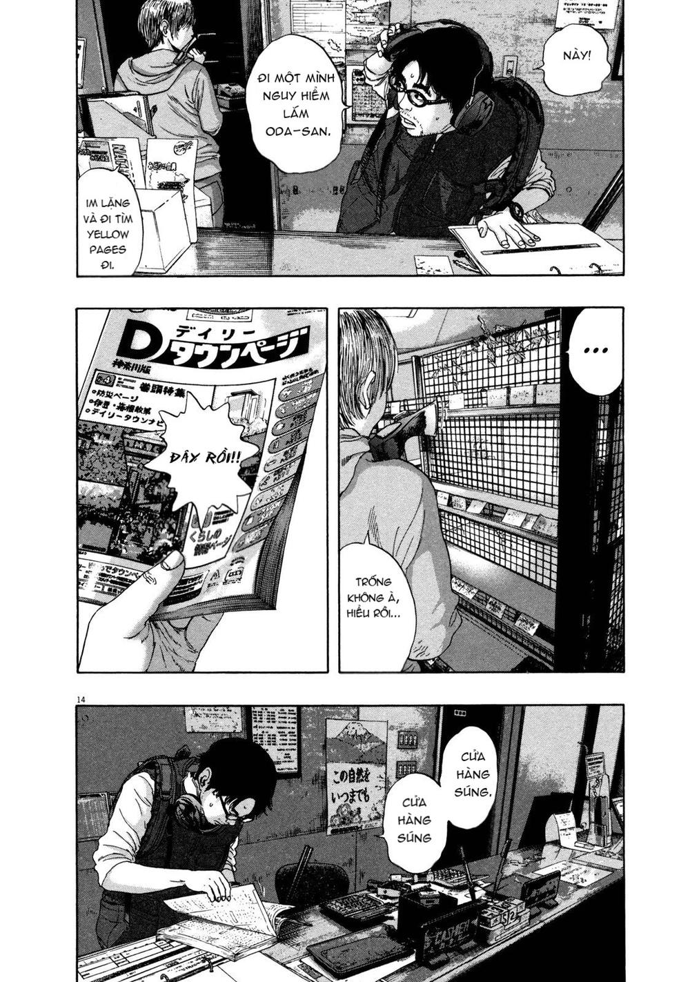 I Am A Hero - Chapter 152 - Page 14