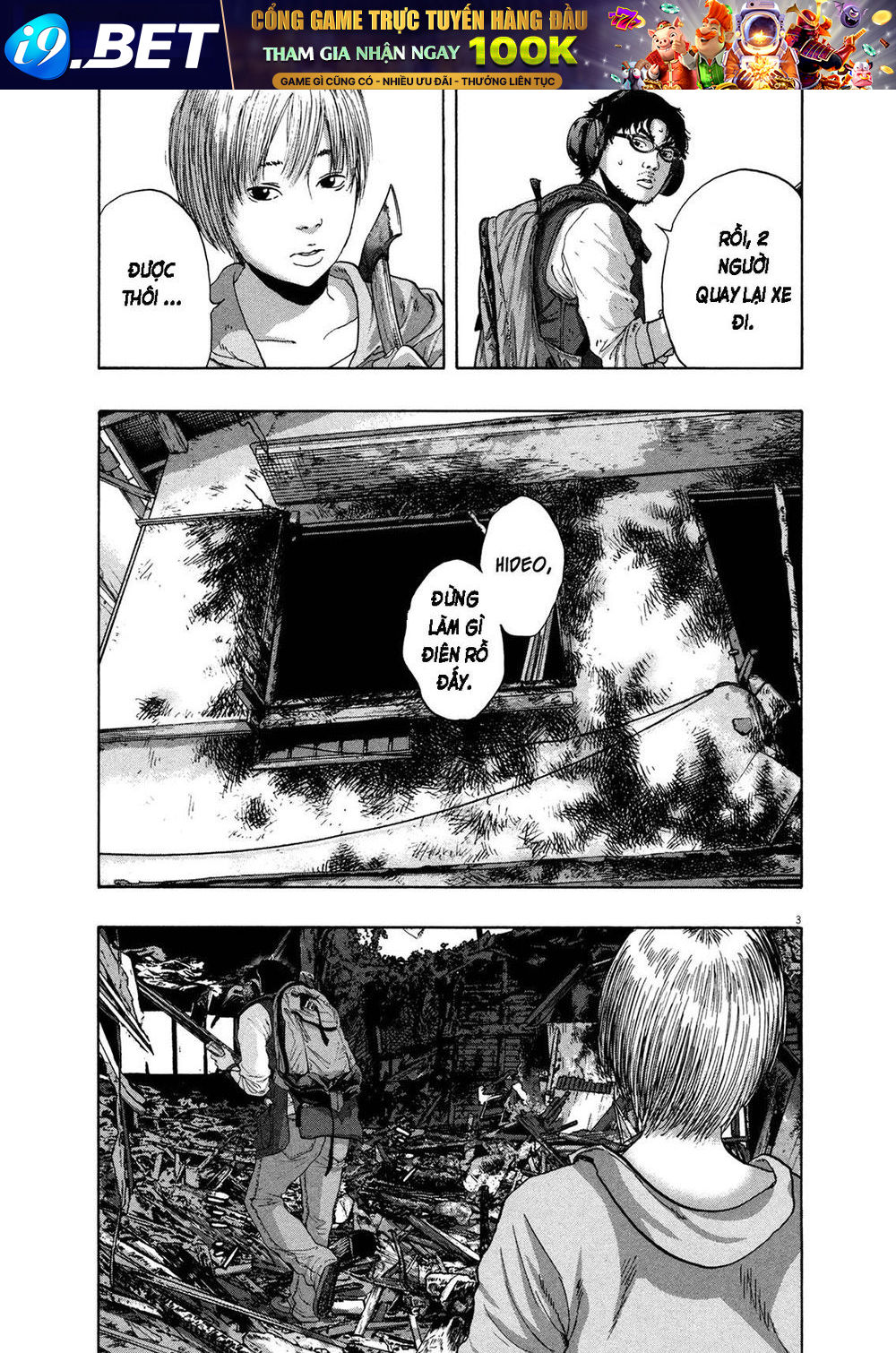 I Am A Hero - Chapter 156 - Page 5