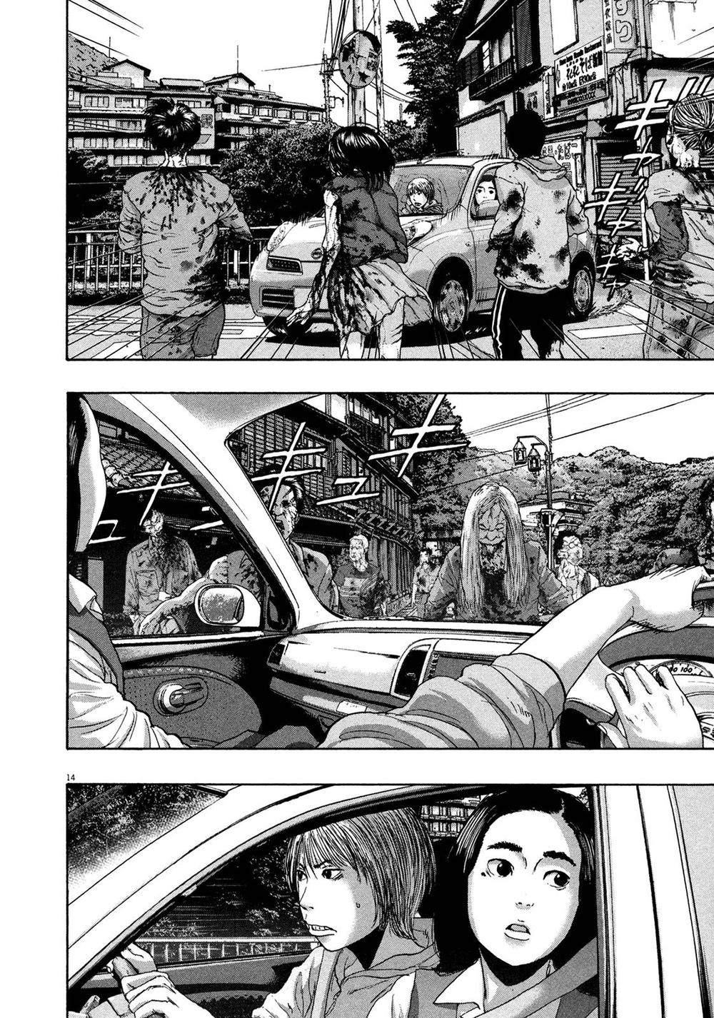 I Am A Hero - Chapter 159 - Page 13