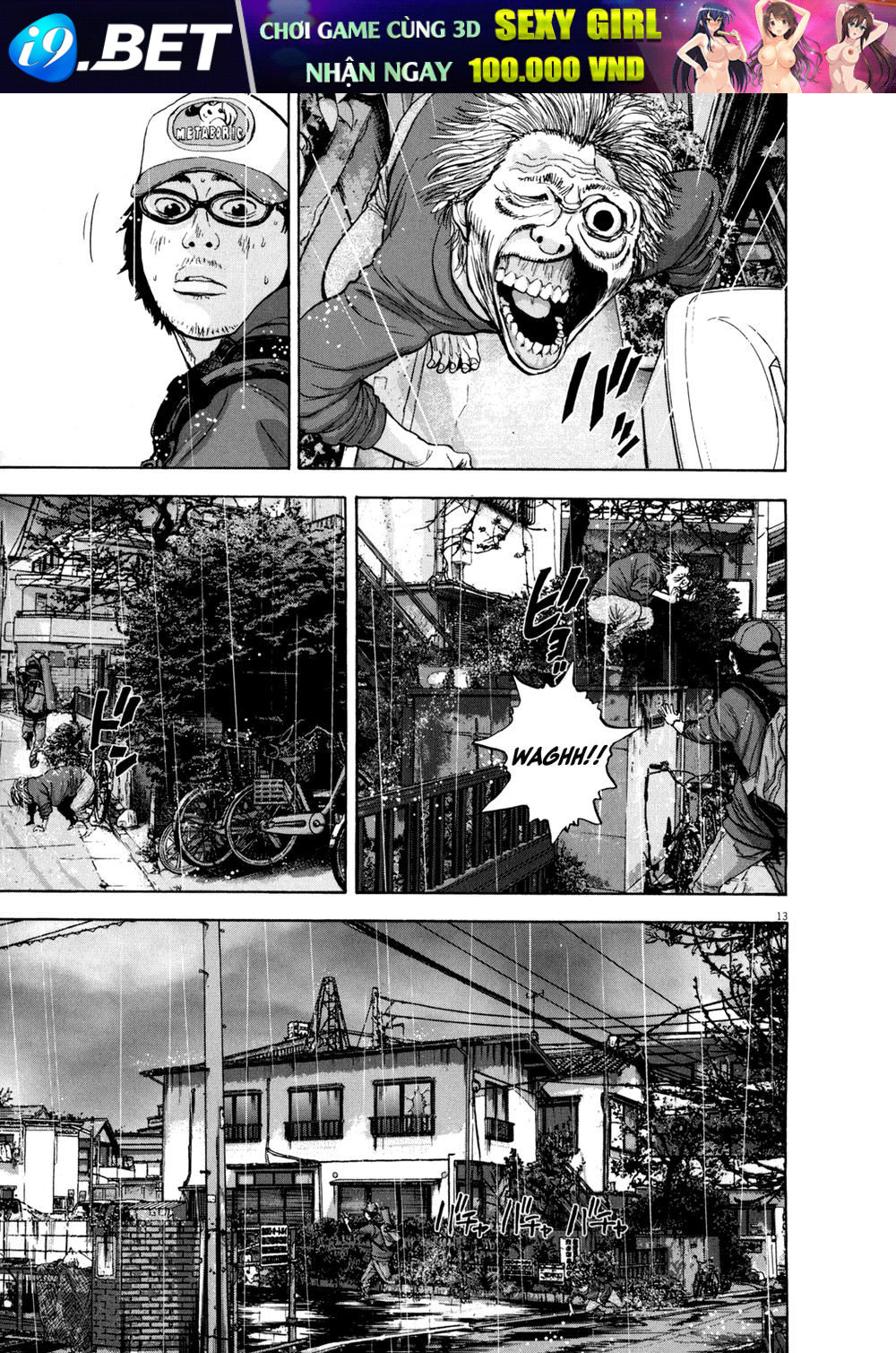 I Am A Hero - Chapter 16 - Page 12