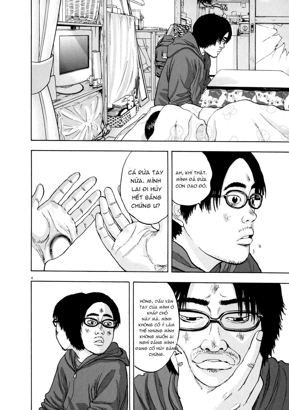 I Am A Hero - Chapter 16 - Page 3