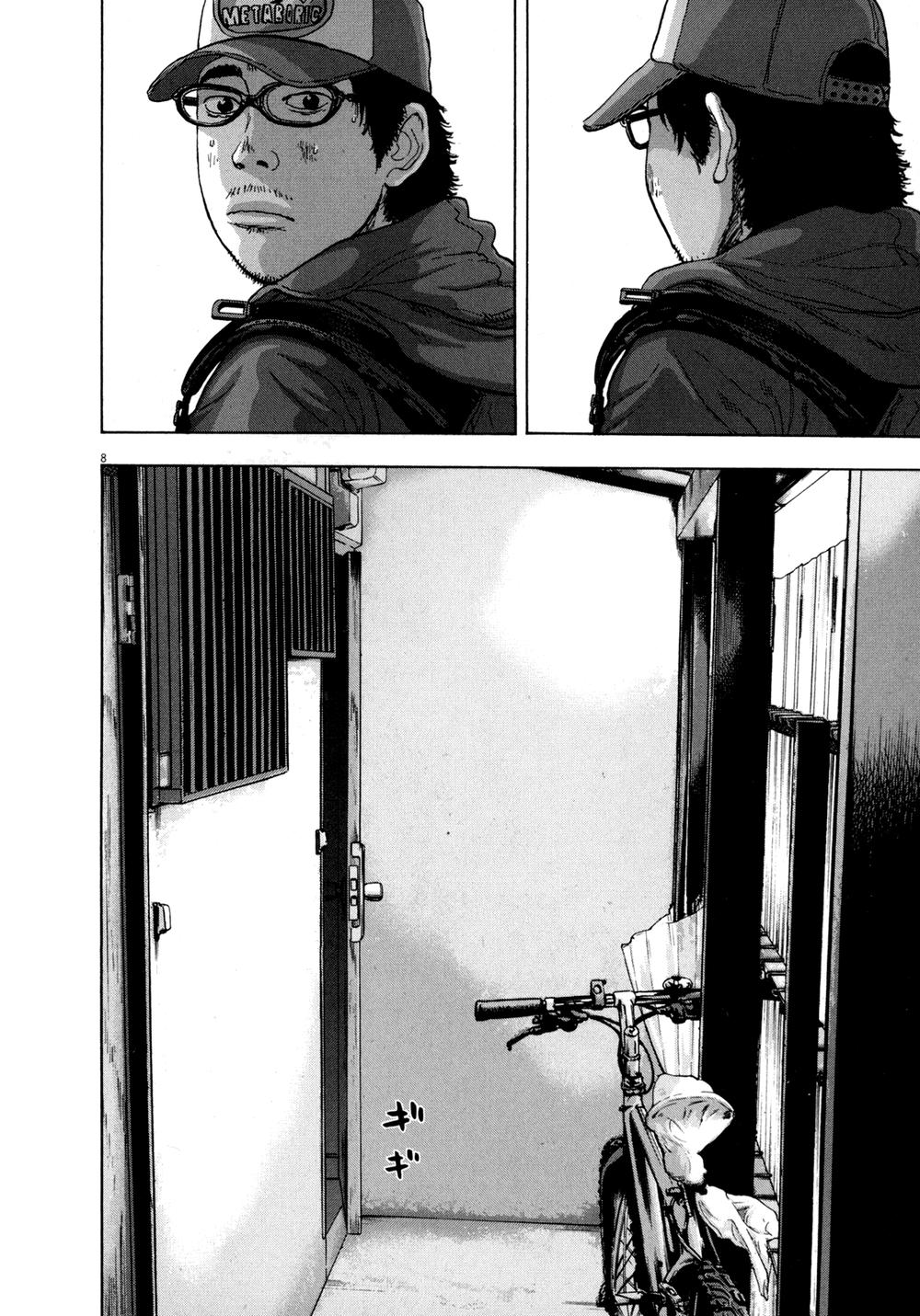 I Am A Hero - Chapter 16 - Page 7