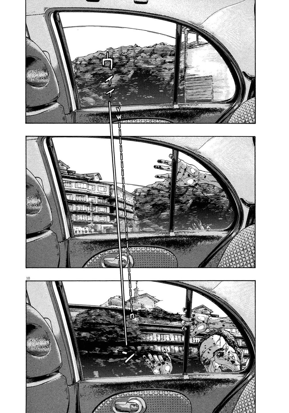 I Am A Hero - Chapter 160 - Page 5