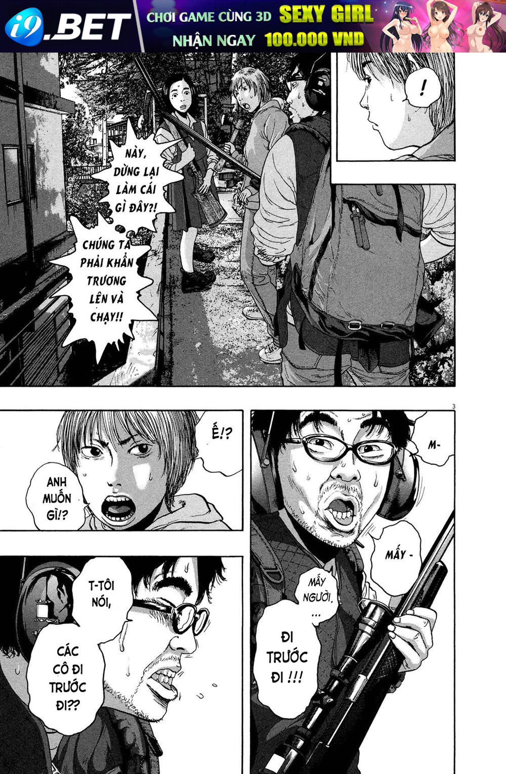 I Am A Hero - Chapter 163 - Page 3