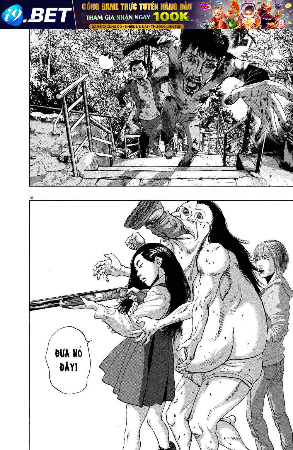 I Am A Hero - Chapter 167 - Page 9