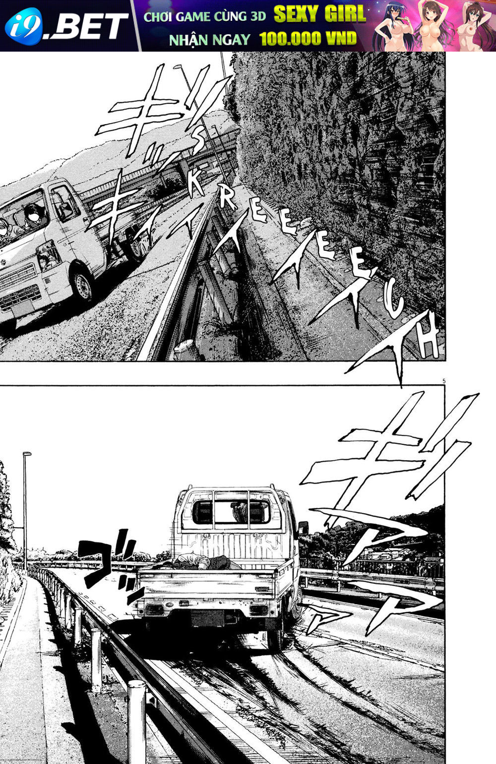 I Am A Hero - Chapter 170 - Page 5