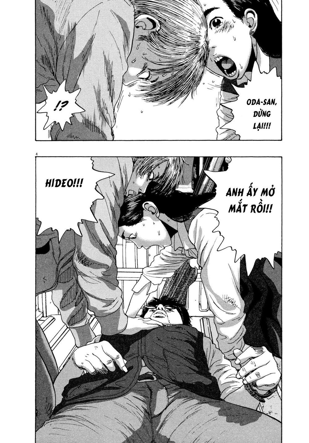 I Am A Hero - Chapter 171 - Page 4