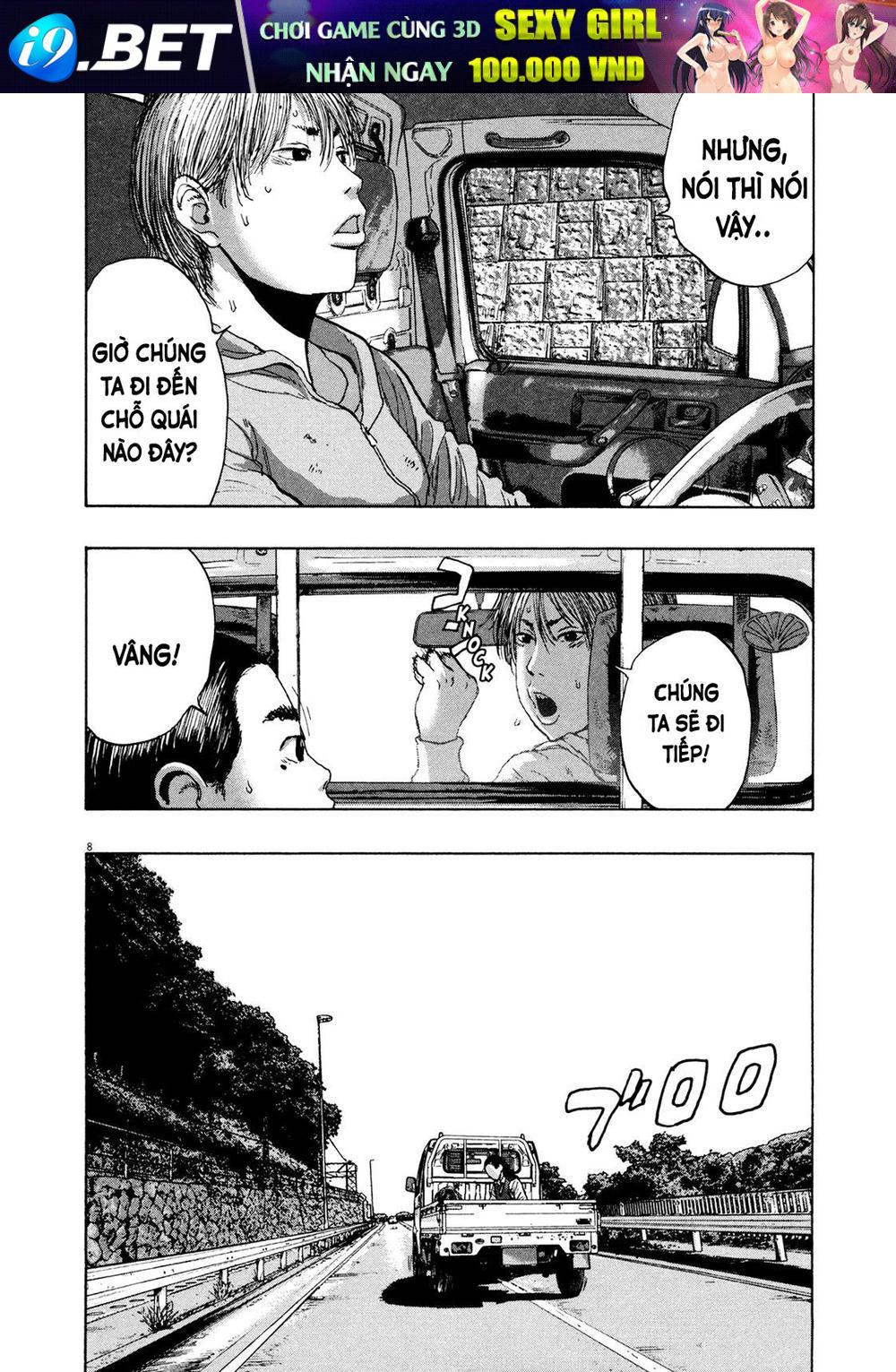 I Am A Hero - Chapter 171 - Page 8