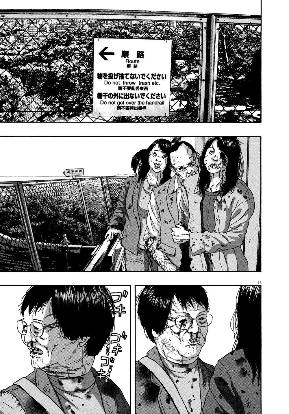 I Am A Hero - Chapter 172 - Page 12