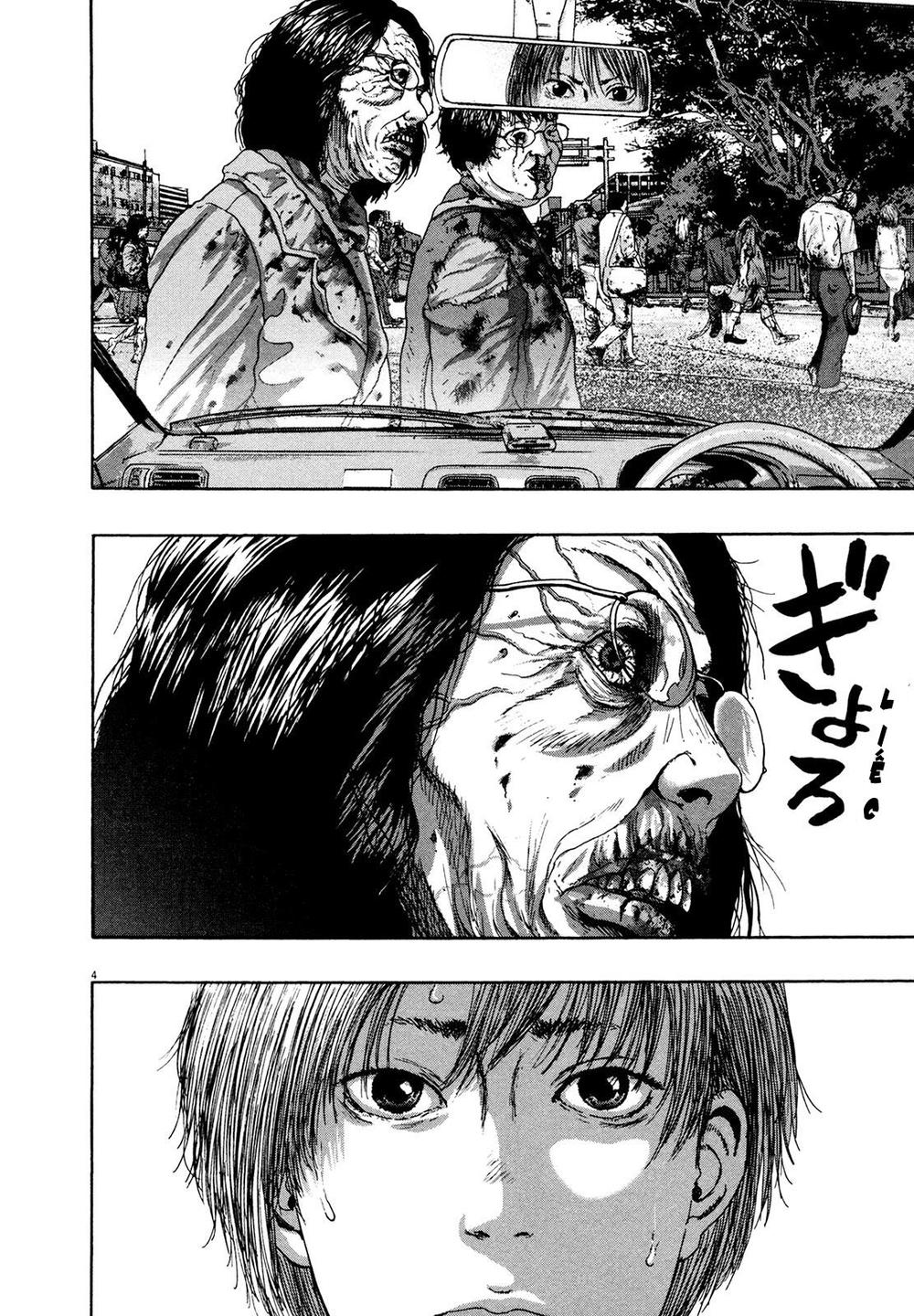 I Am A Hero - Chapter 172 - Page 4