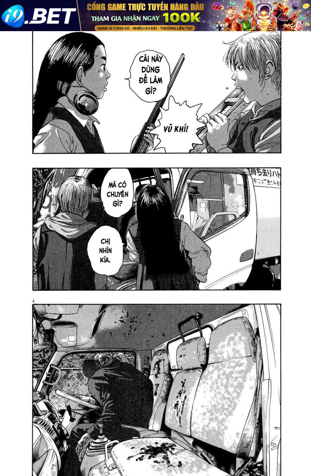 I Am A Hero - Chapter 175 - Page 4