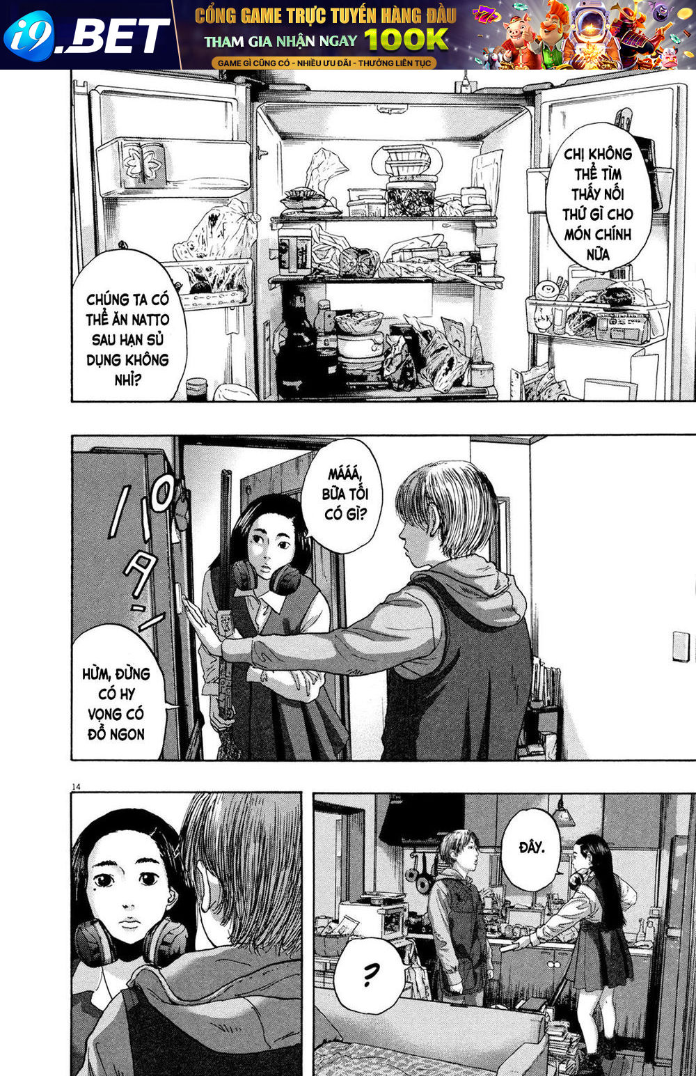 I Am A Hero - Chapter 176 - Page 14