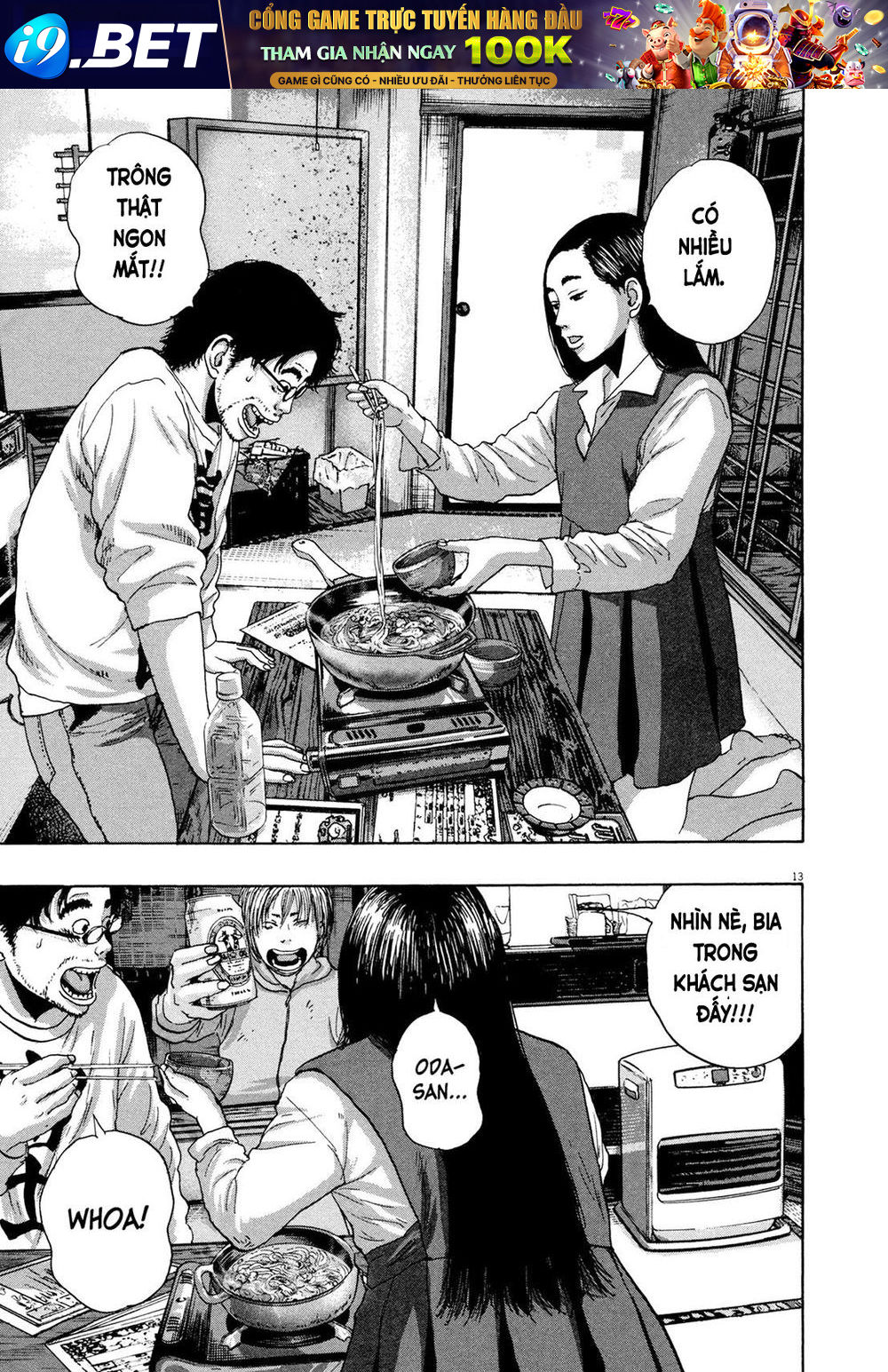 I Am A Hero - Chapter 177 - Page 12