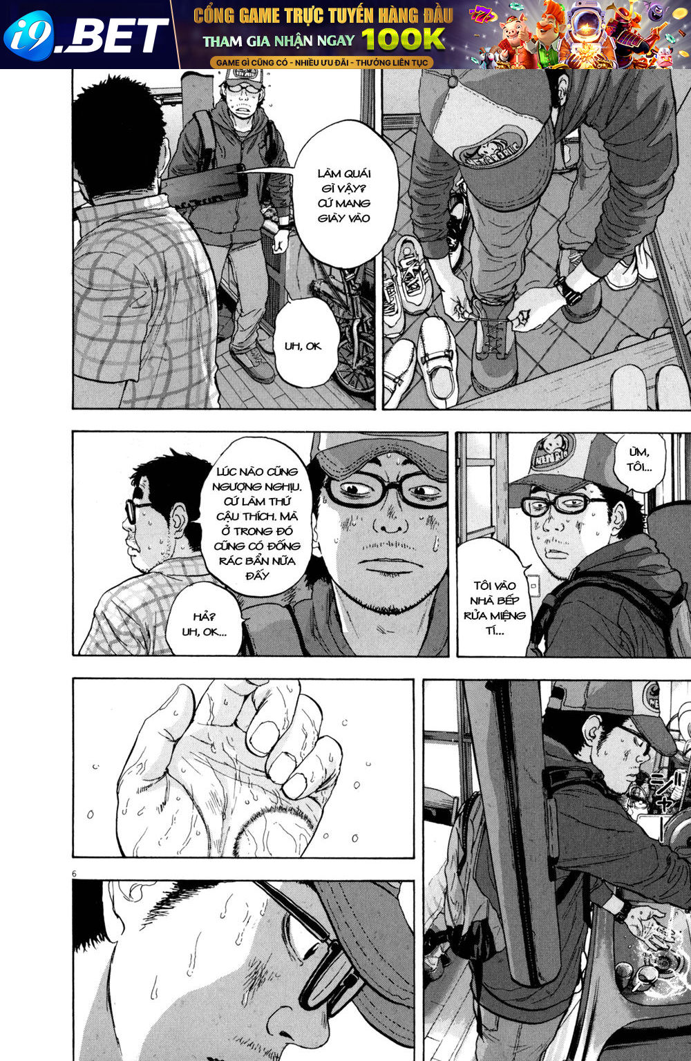 I Am A Hero - Chapter 18 - Page 5