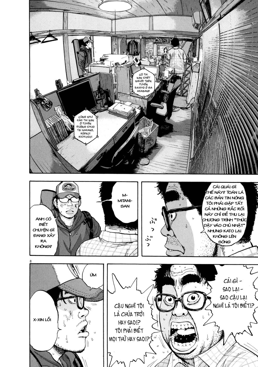 I Am A Hero - Chapter 18 - Page 7