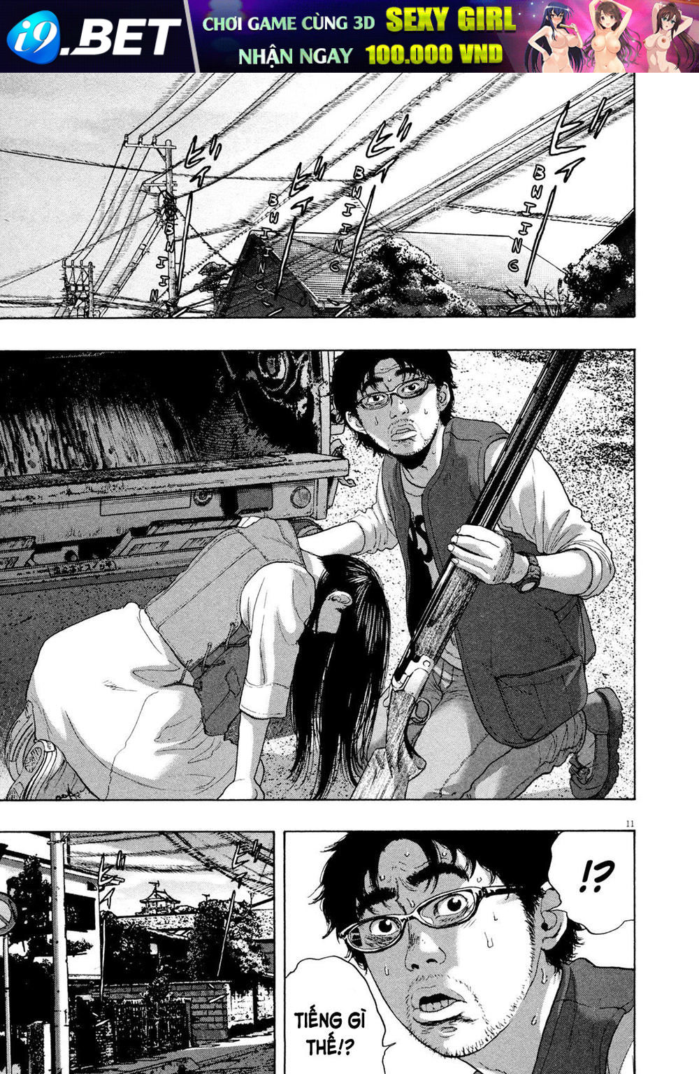 I Am A Hero - Chapter 183 - Page 11