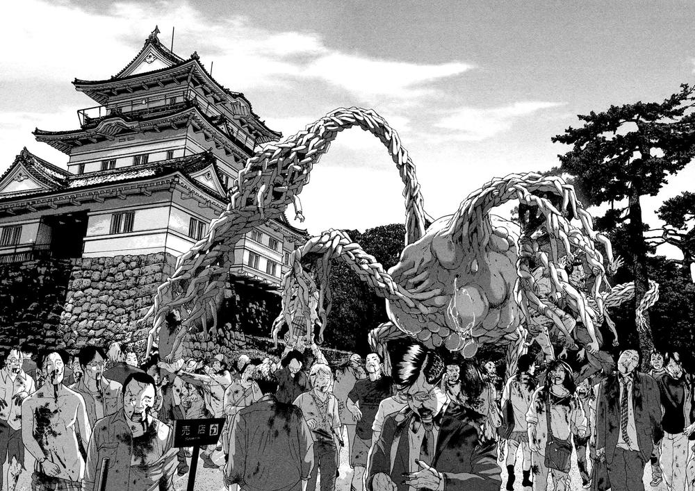 I Am A Hero - Chapter 183 - Page 14