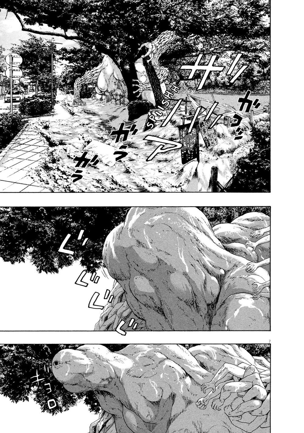 I Am A Hero - Chapter 184 - Page 7