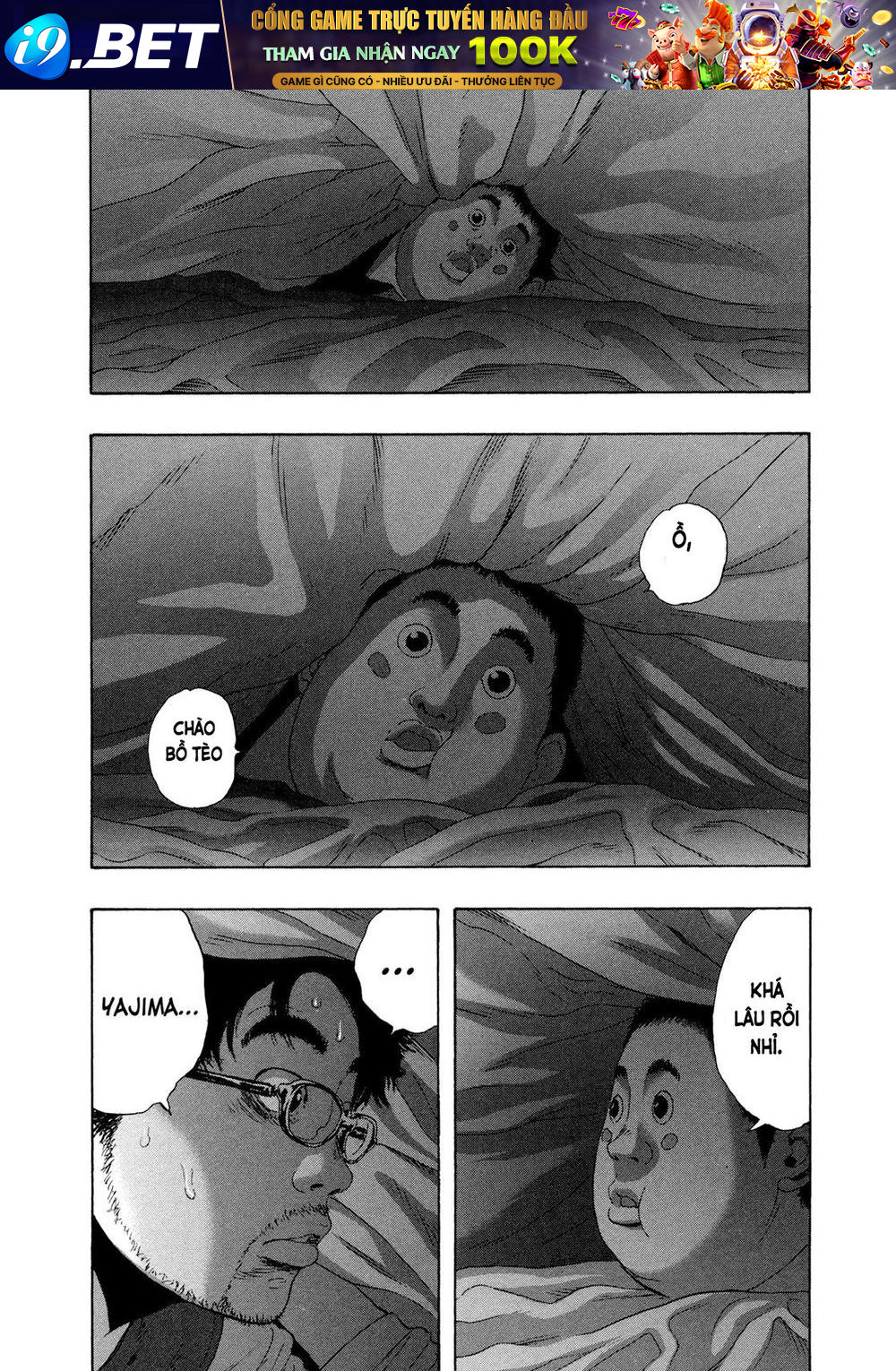 I Am A Hero - Chapter 185 - Page 5