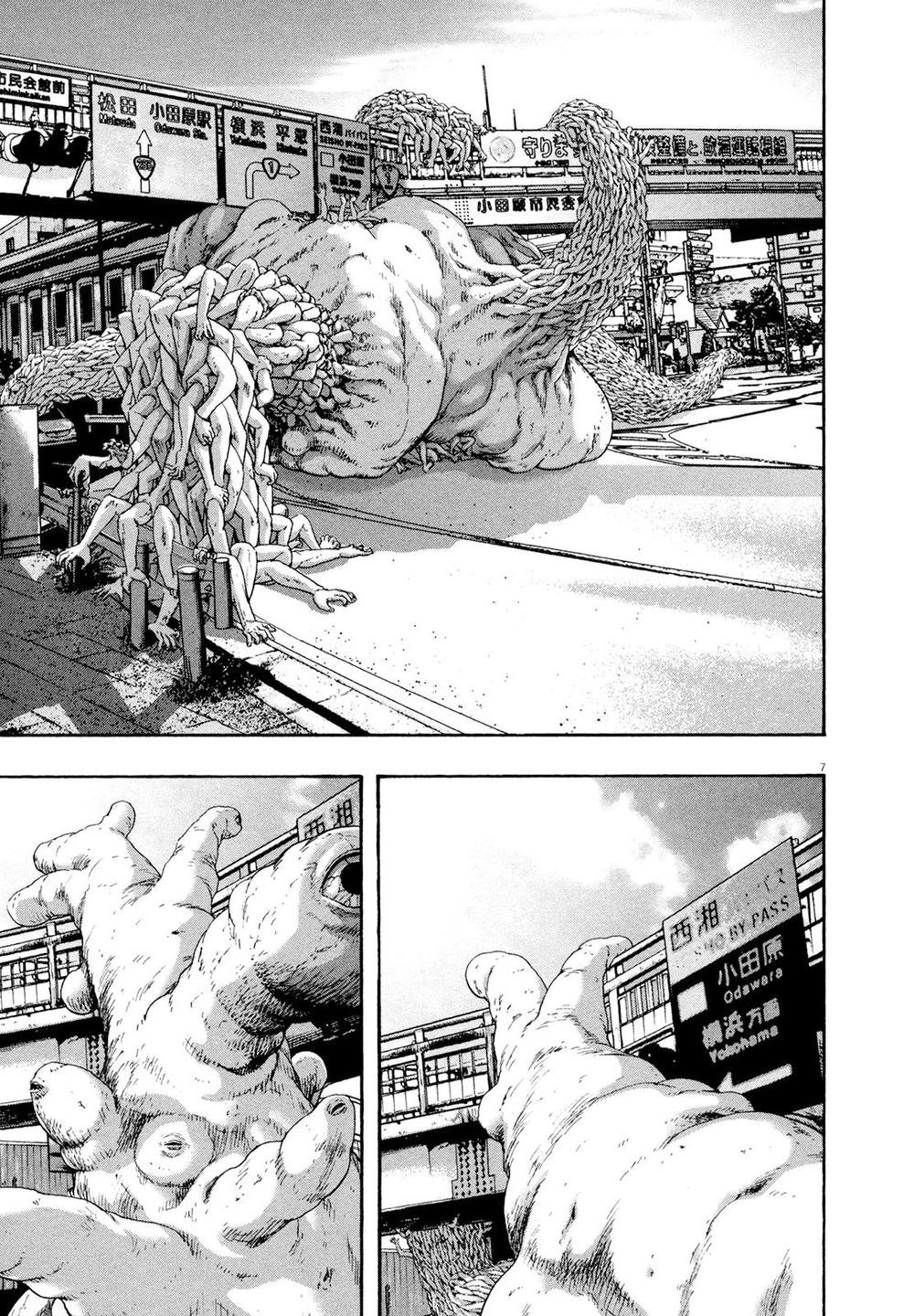 I Am A Hero - Chapter 186 - Page 7