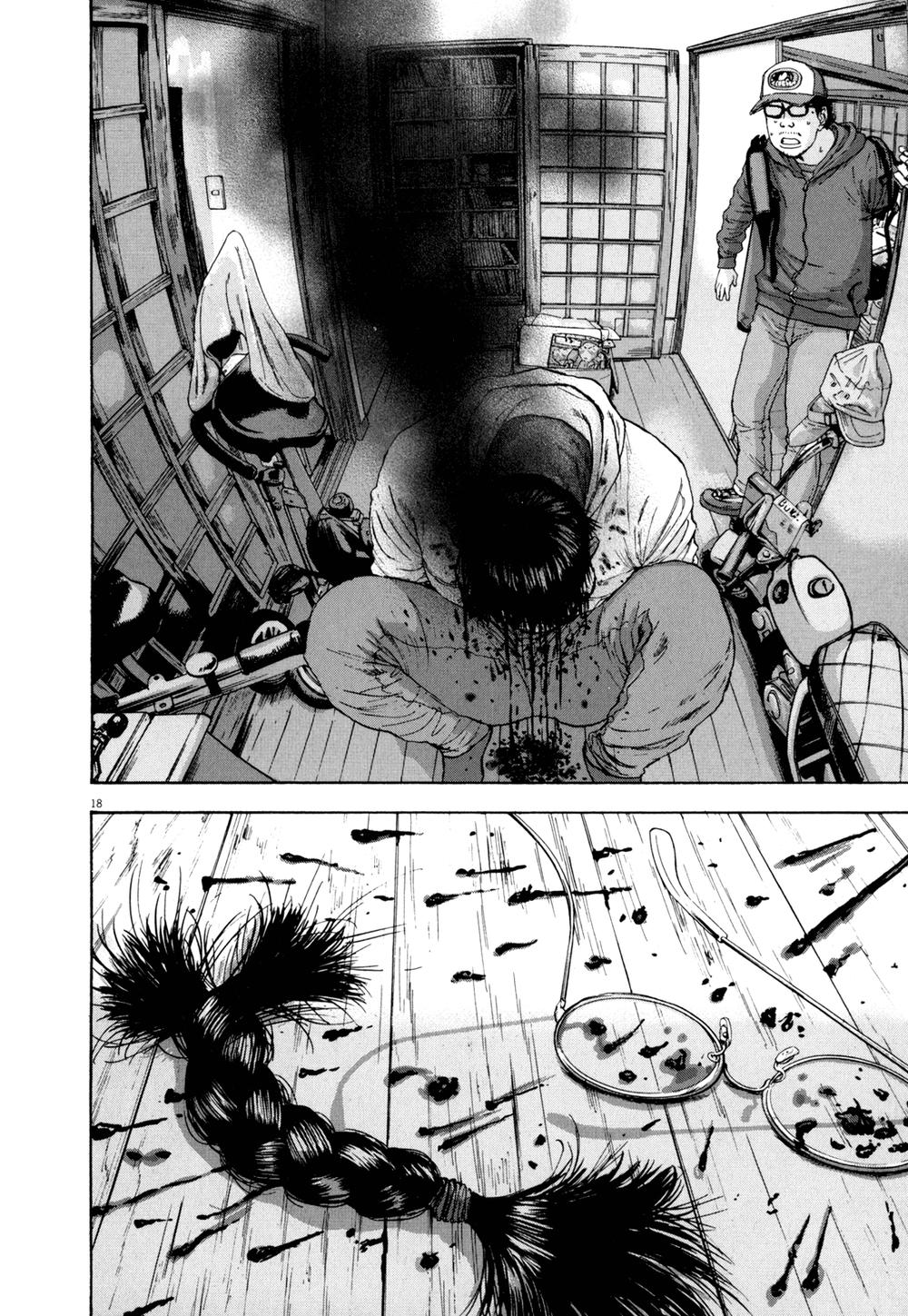 I Am A Hero - Chapter 19 - Page 17