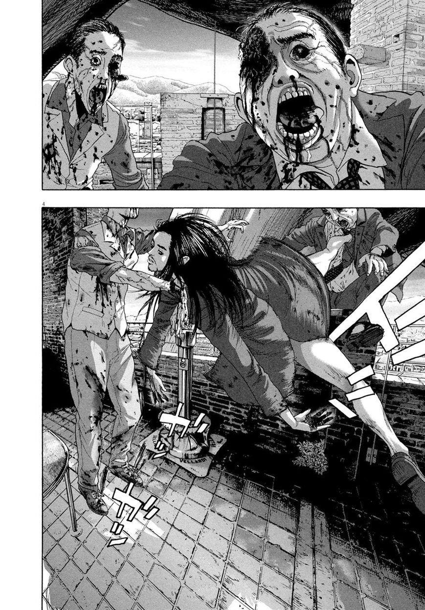 I Am A Hero - Chapter 191 - Page 4