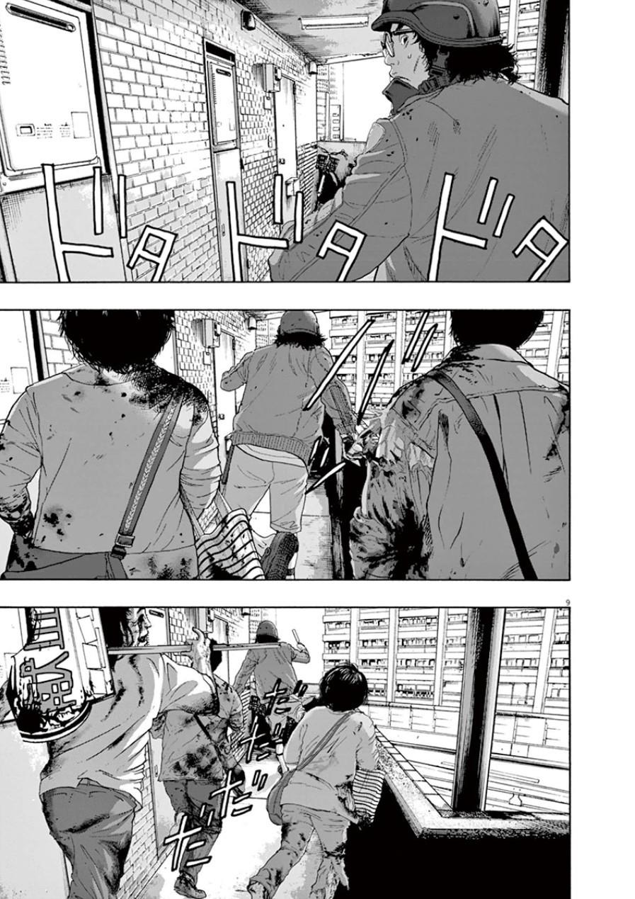 I Am A Hero - Chapter 193 - Page 9