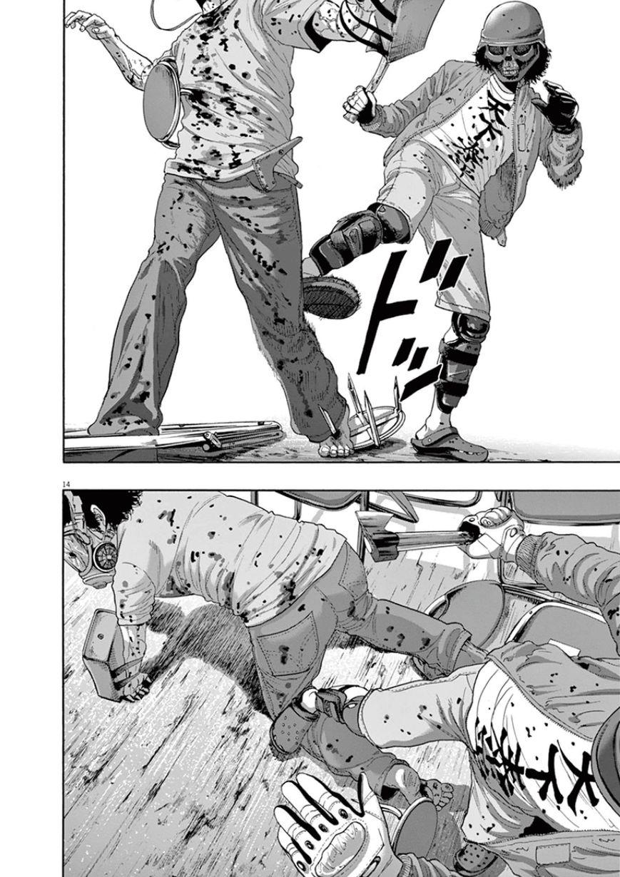 I Am A Hero - Chapter 195 - Page 14