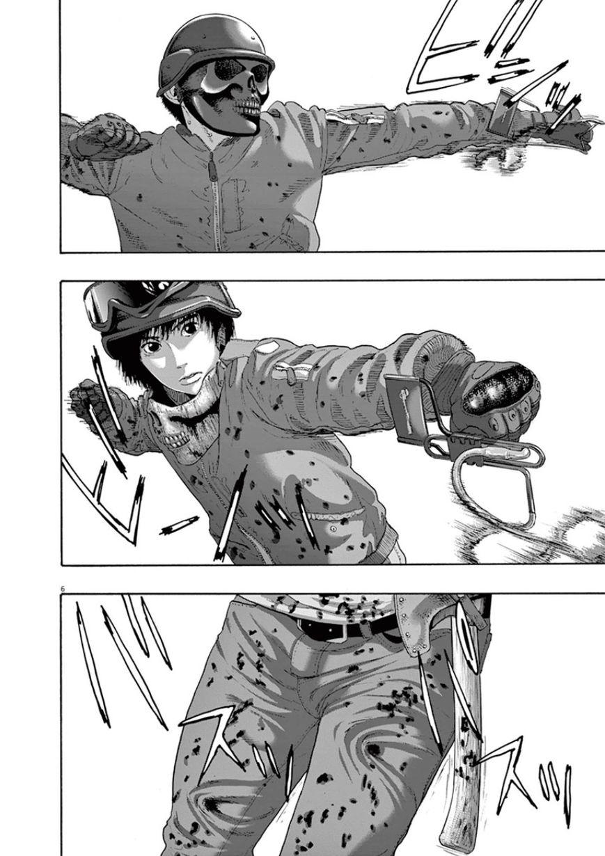 I Am A Hero - Chapter 195 - Page 6