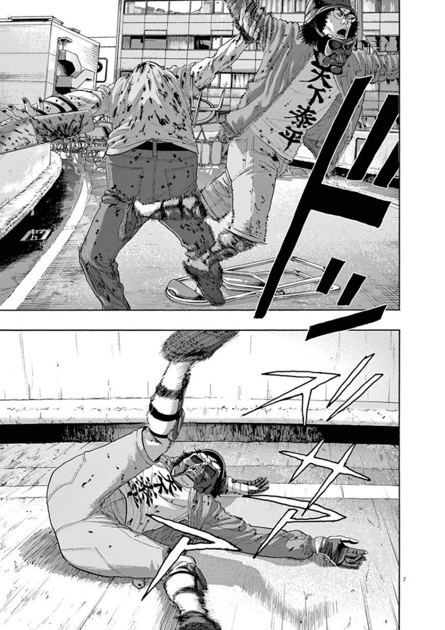 I Am A Hero - Chapter 196 - Page 7