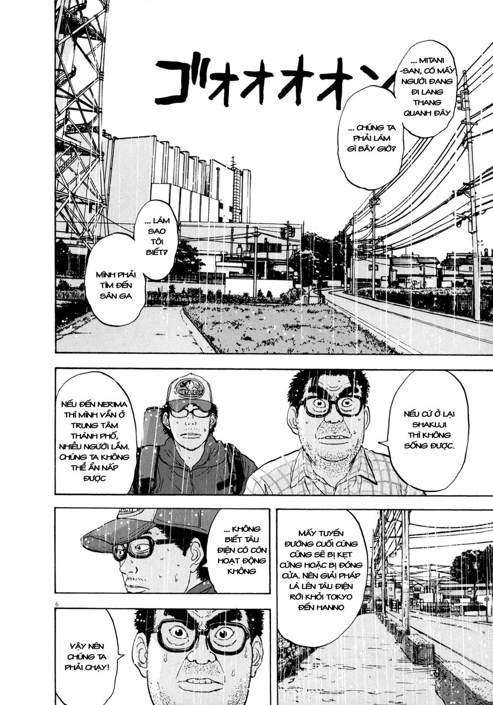 I Am A Hero - Chapter 20 - Page 7