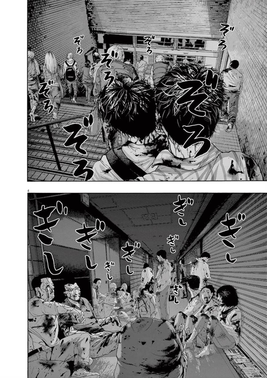 I Am A Hero - Chapter 200 - Page 3