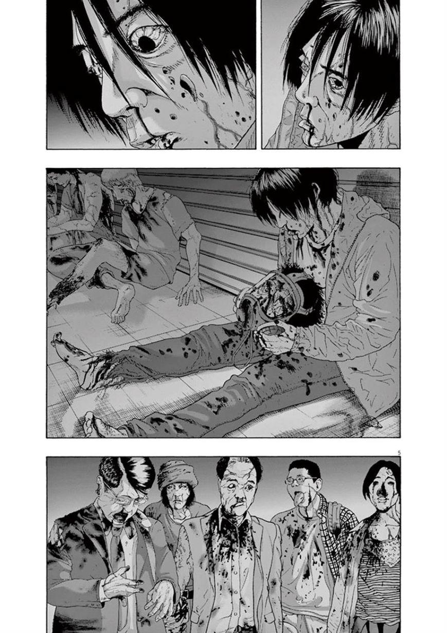 I Am A Hero - Chapter 200 - Page 4