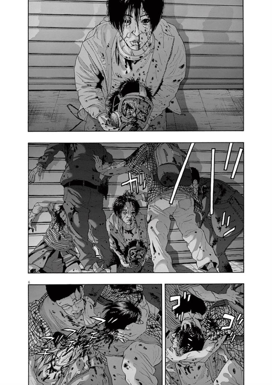 I Am A Hero - Chapter 200 - Page 5