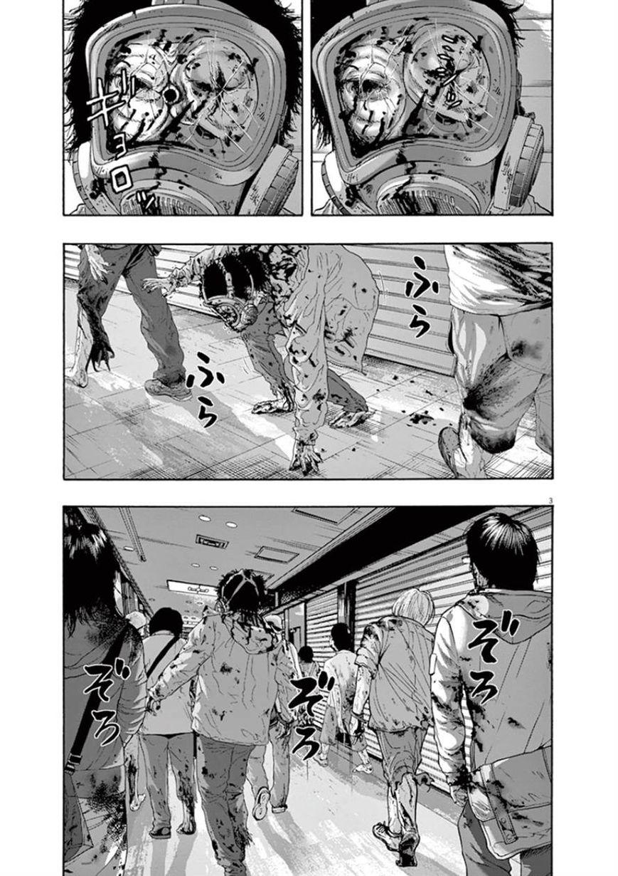 I Am A Hero - Chapter 201 - Page 3