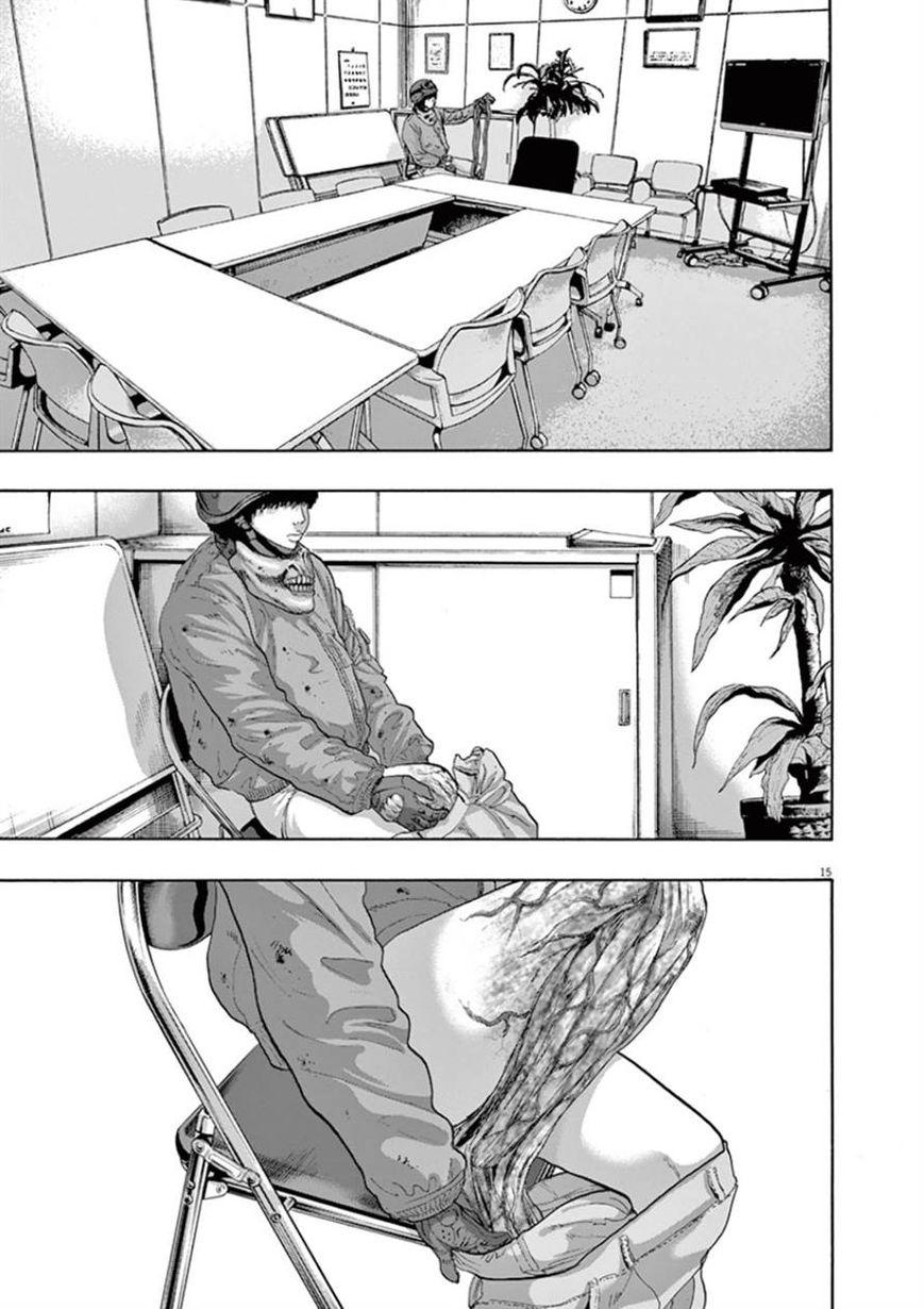 I Am A Hero - Chapter 202 - Page 14