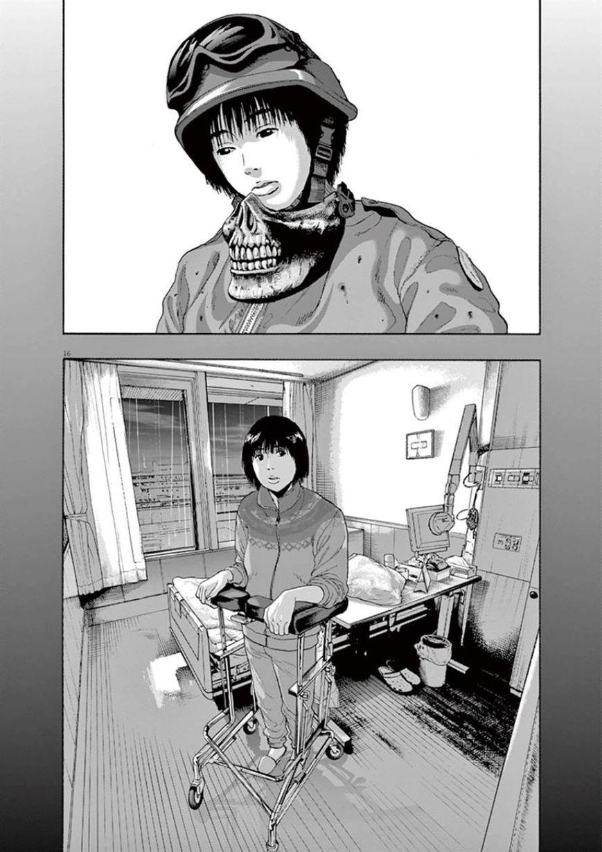 I Am A Hero - Chapter 202 - Page 15