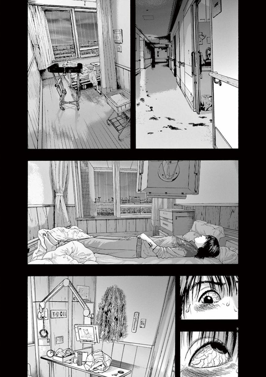 I Am A Hero - Chapter 203 - Page 9