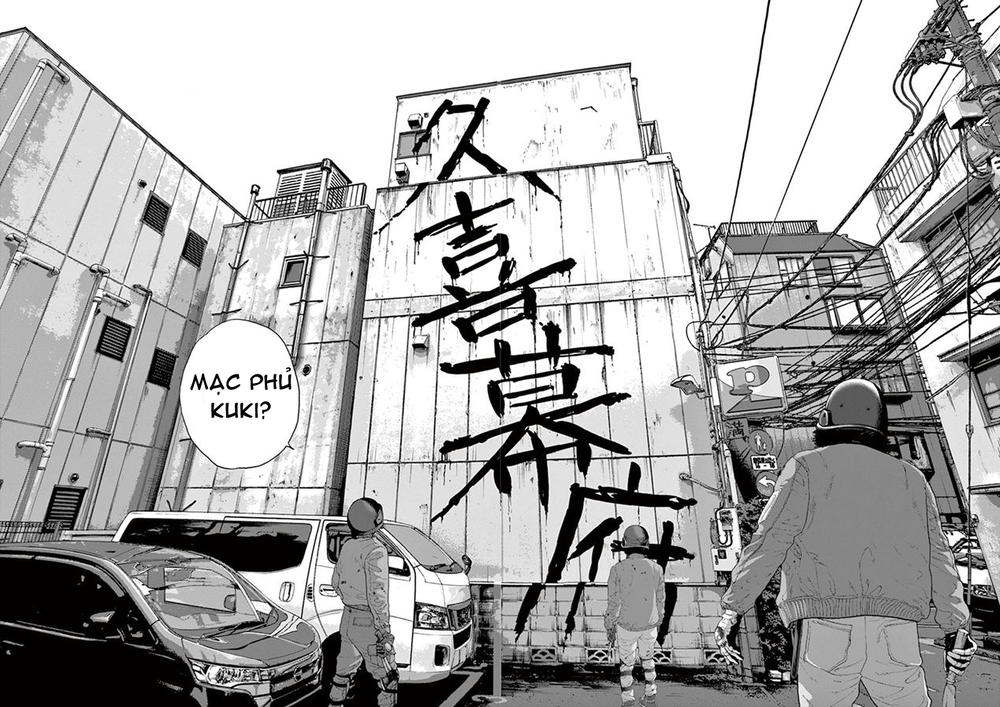 I Am A Hero - Chapter 204 - Page 12