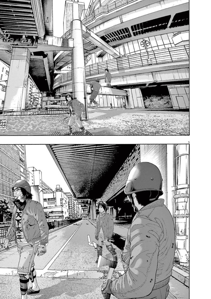 I Am A Hero - Chapter 204 - Page 5