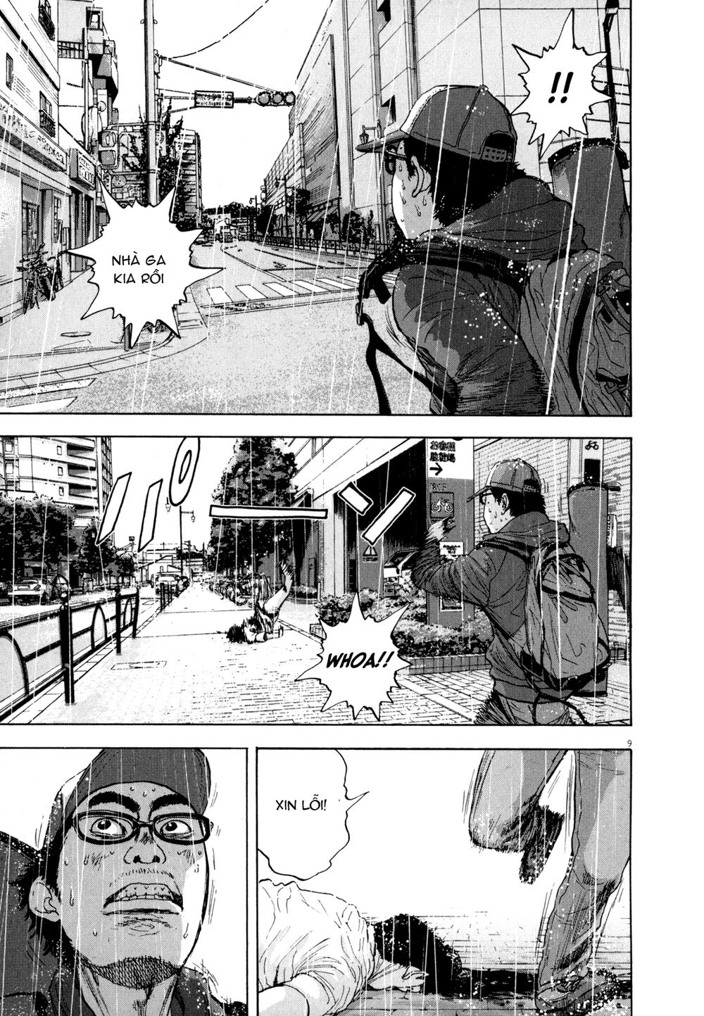 I Am A Hero - Chapter 21 - Page 7