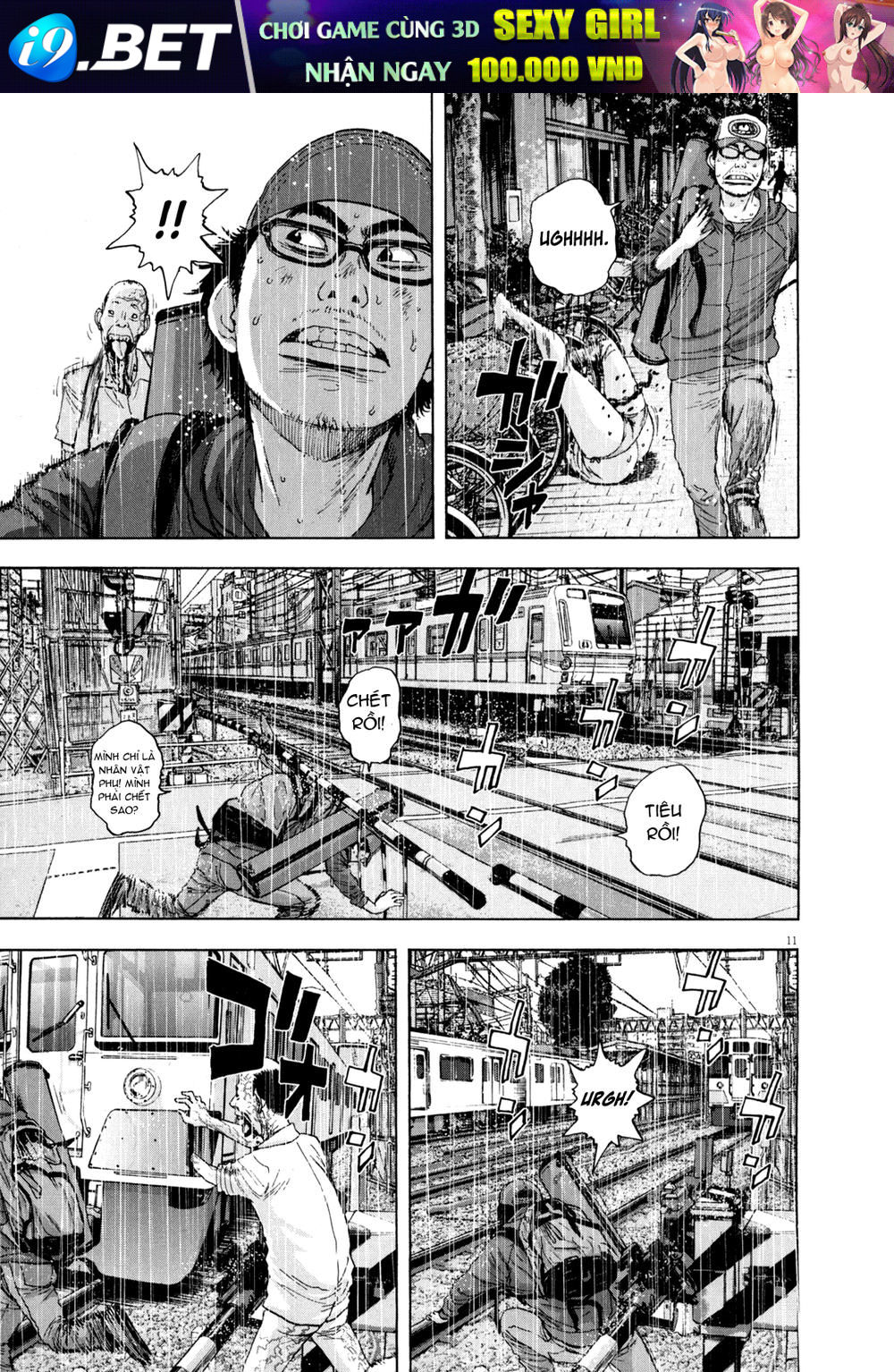 I Am A Hero - Chapter 21 - Page 9