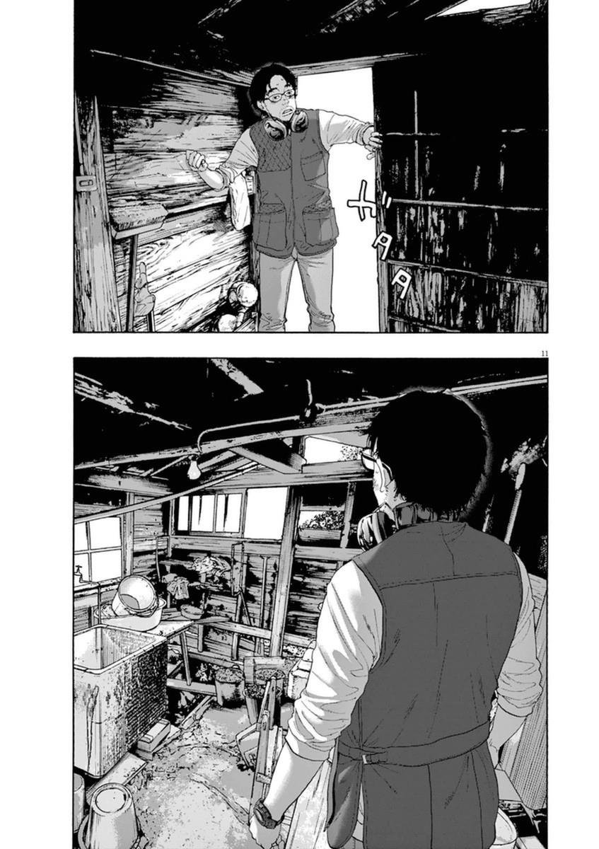 I Am A Hero - Chapter 210 - Page 9