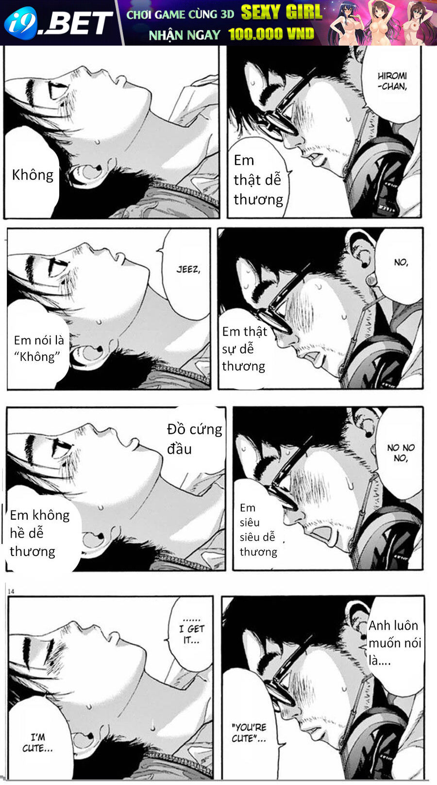 I Am A Hero - Chapter 211 - Page 12