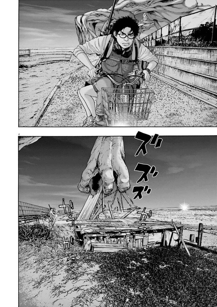 I Am A Hero - Chapter 215 - Page 3