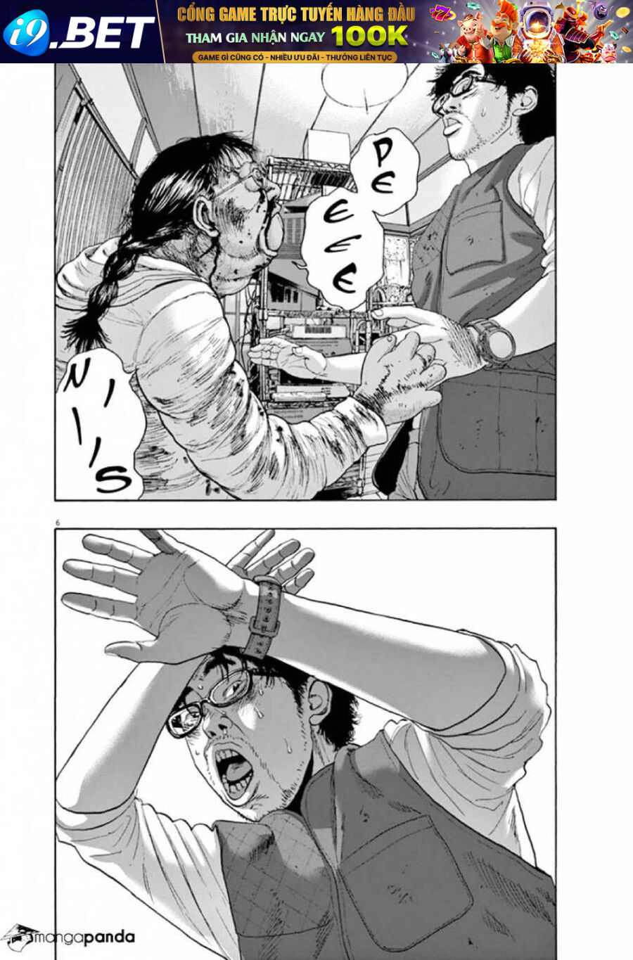 I Am A Hero - Chapter 219 - Page 6